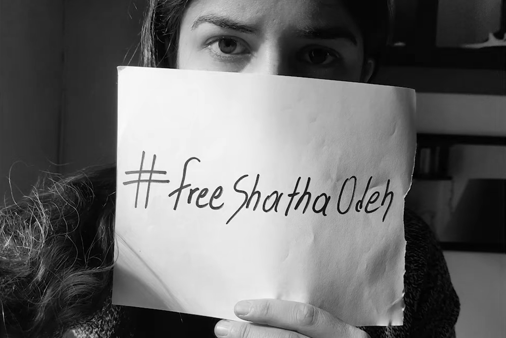Free Shatha Odeh