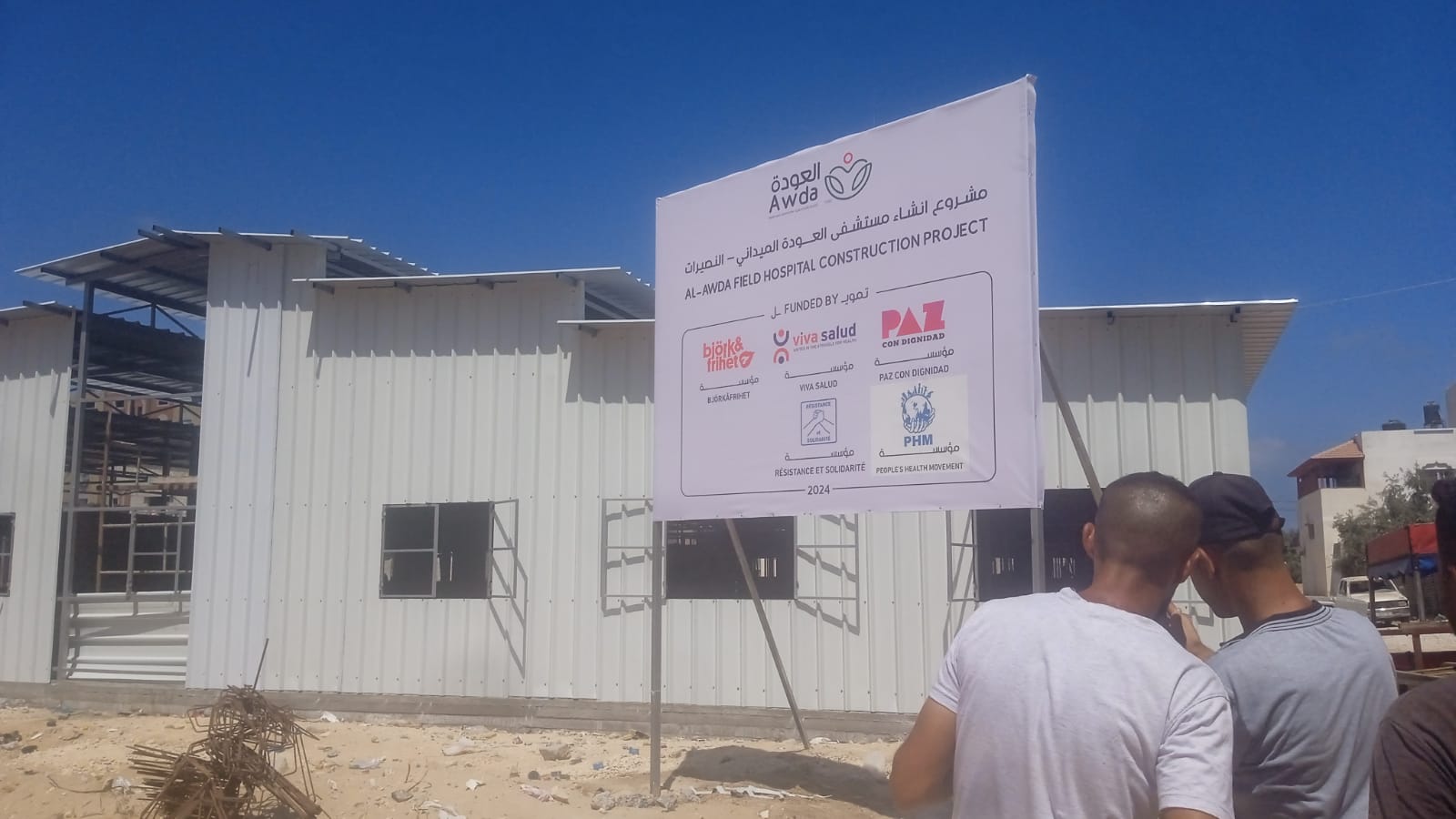 Al-Awda field Hospital under construction