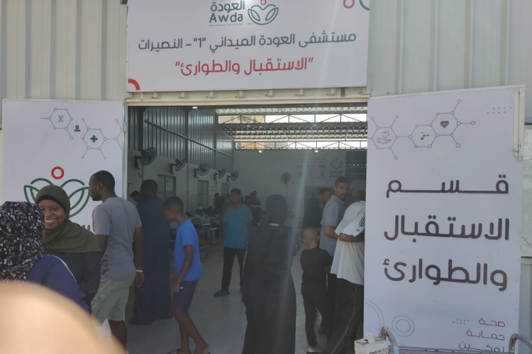 Awda Field Hospital now Operational