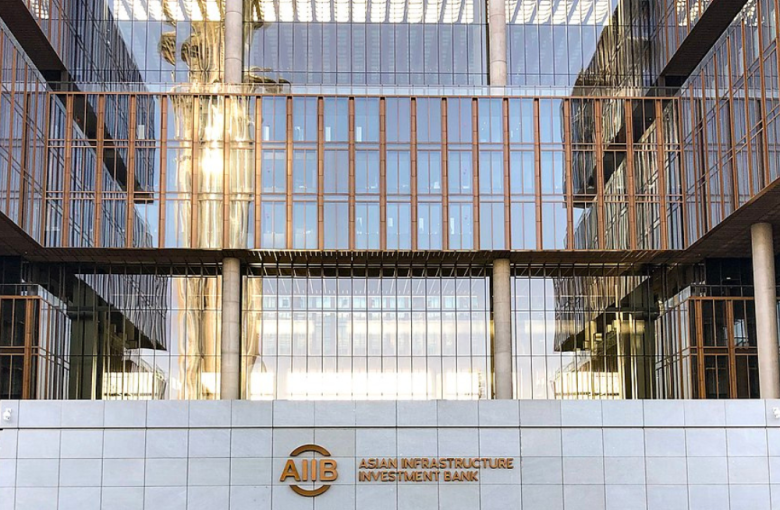 AIIB - Wikimedia Commons