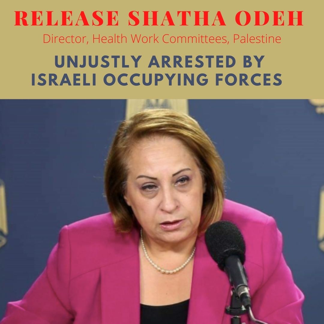 PHM Statement on the Arrest of Shatha Odeh by the Israeli Occupying
